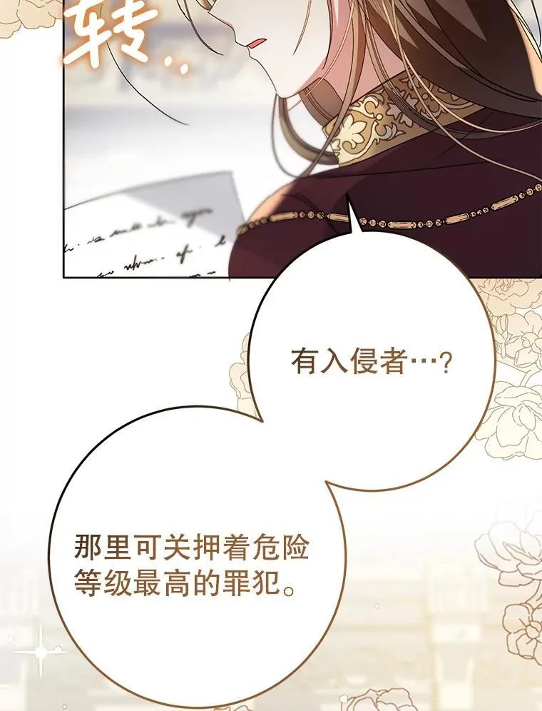 2.第一次 第126页