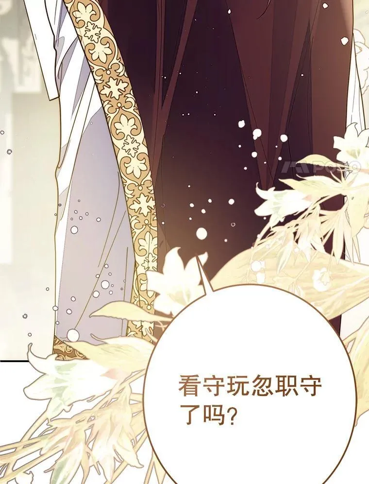 2.第一次 第128页