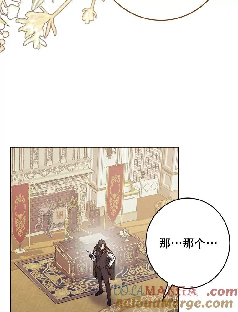 2.第一次 第129页