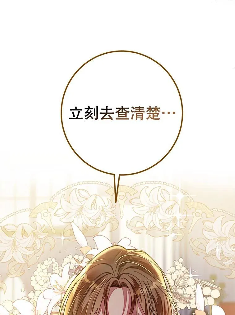 3.投喂 第2页