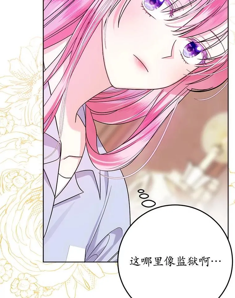 3.投喂 第10页