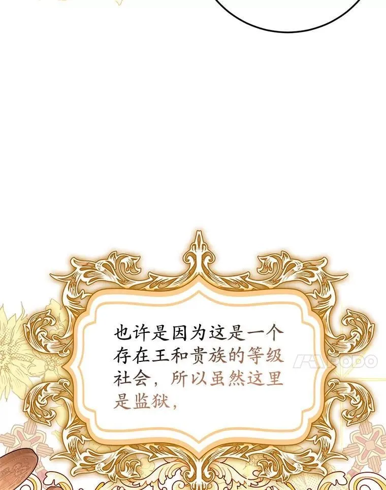 3.投喂 第11页