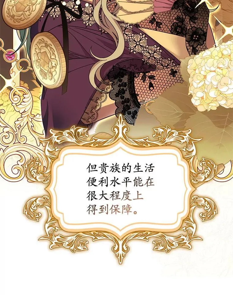 3.投喂 第14页