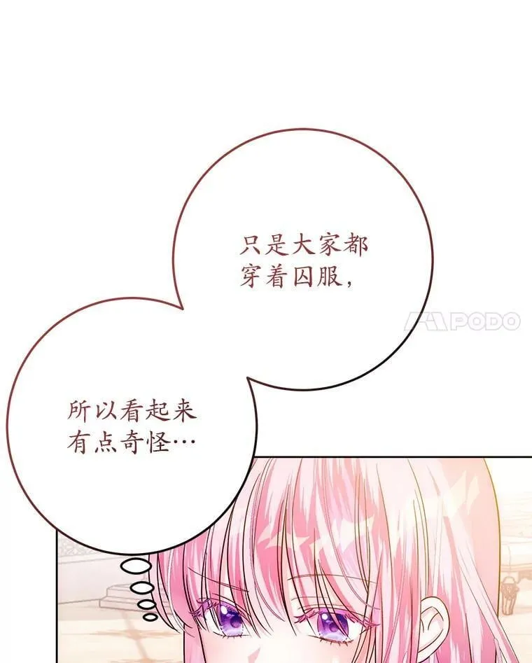 3.投喂 第18页