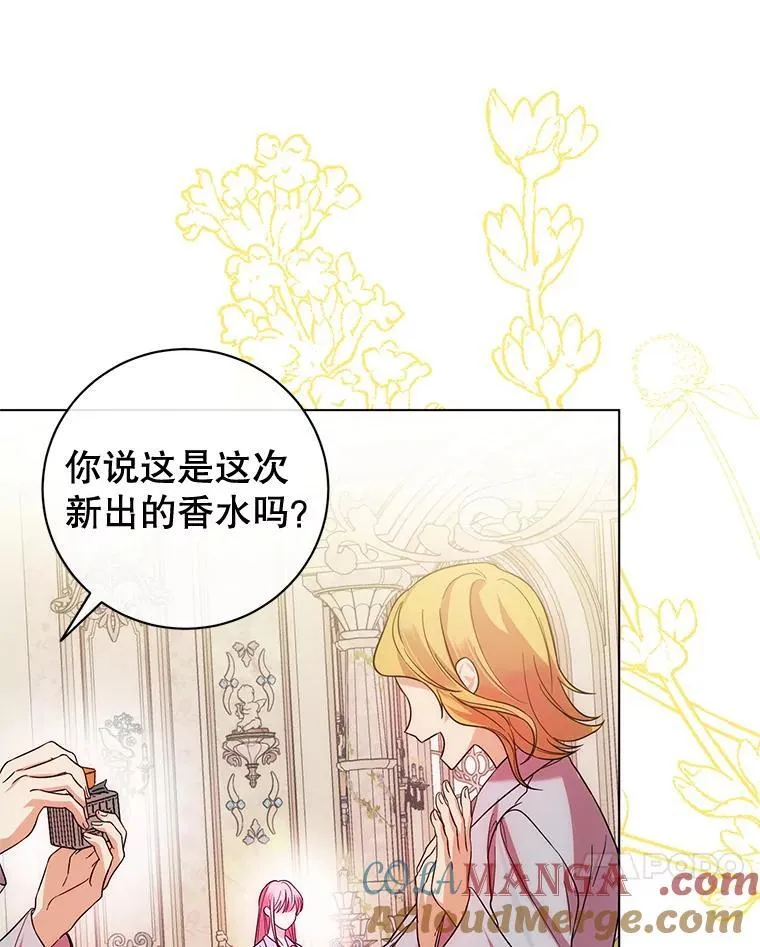 3.投喂 第21页