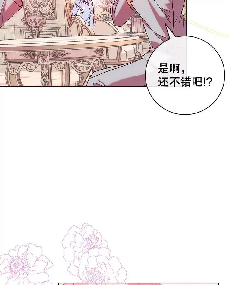 3.投喂 第22页