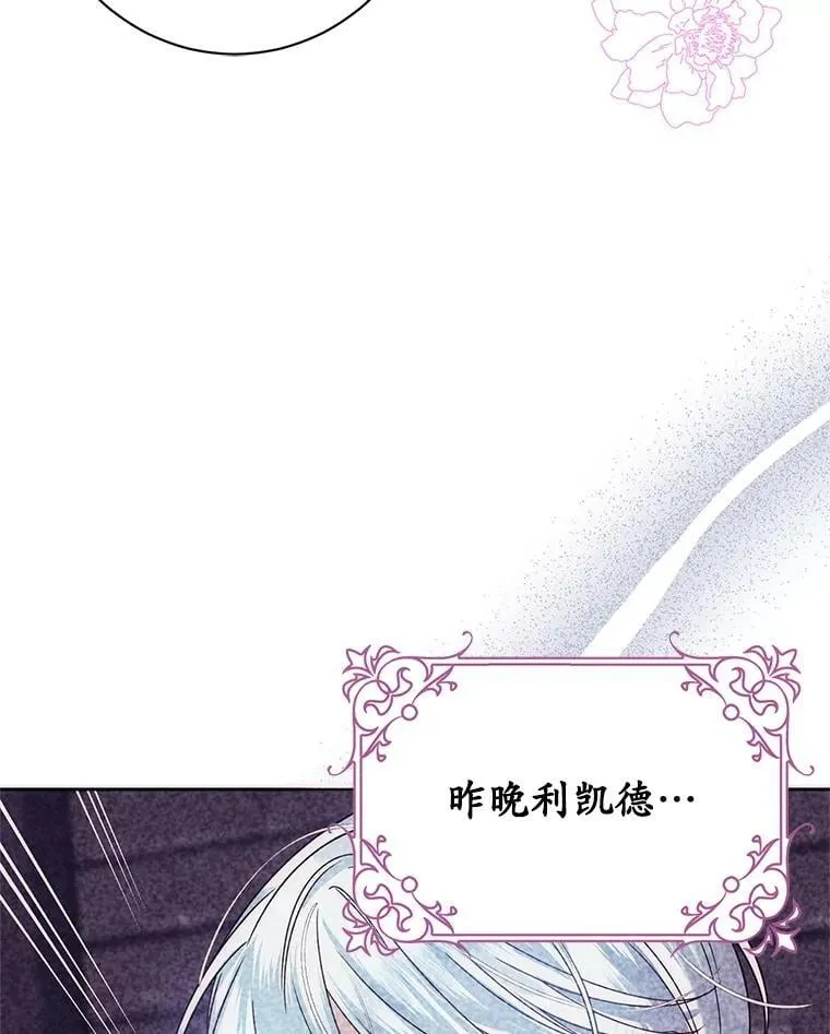 3.投喂 第24页