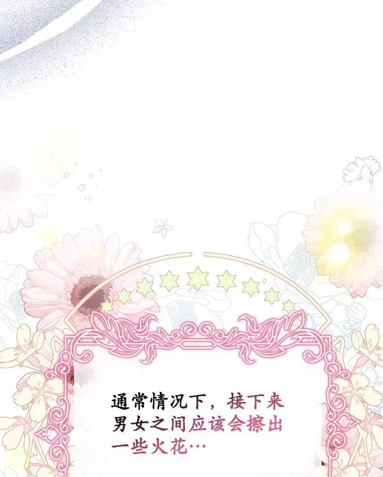3.投喂 第26页