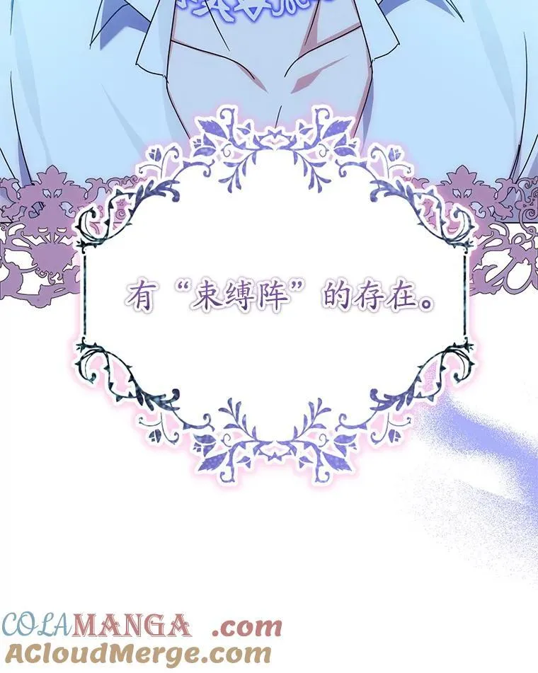 3.投喂 第29页