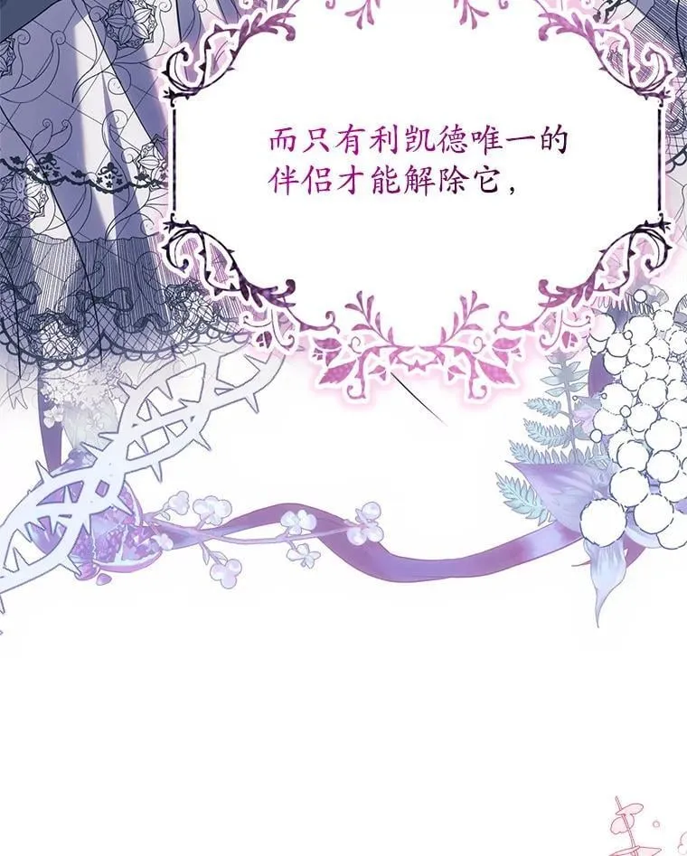 3.投喂 第34页