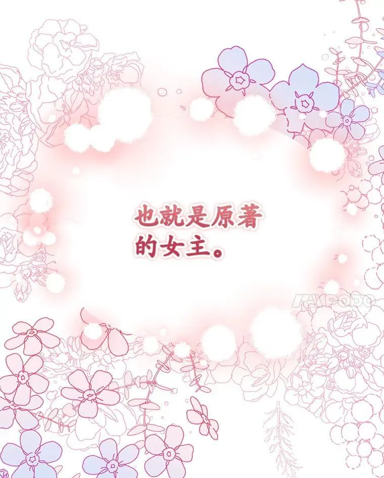 3.投喂 第35页