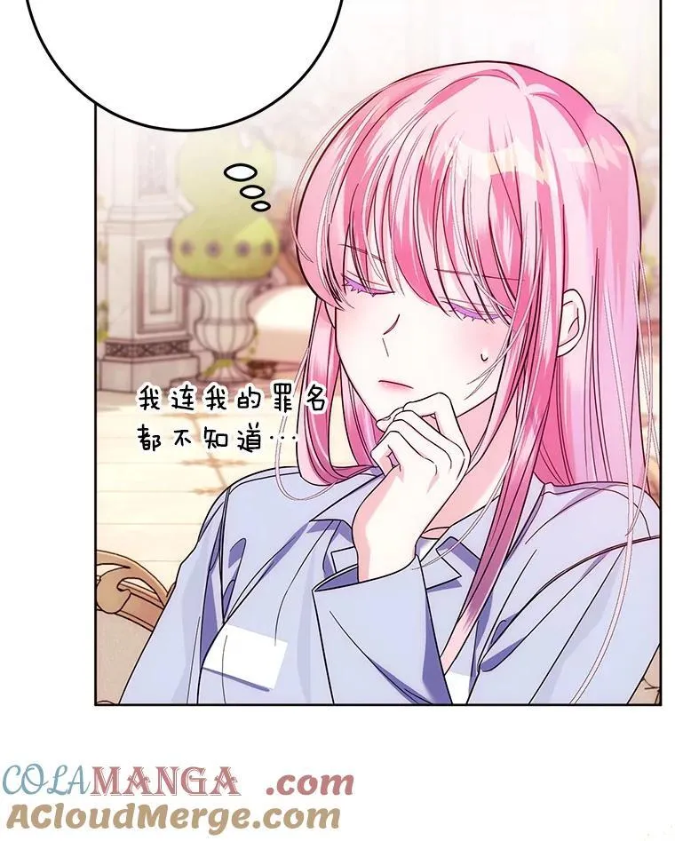 3.投喂 第37页
