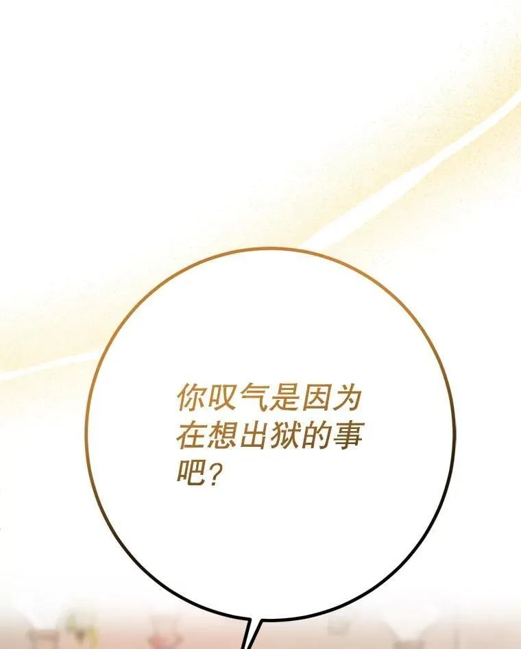 3.投喂 第38页