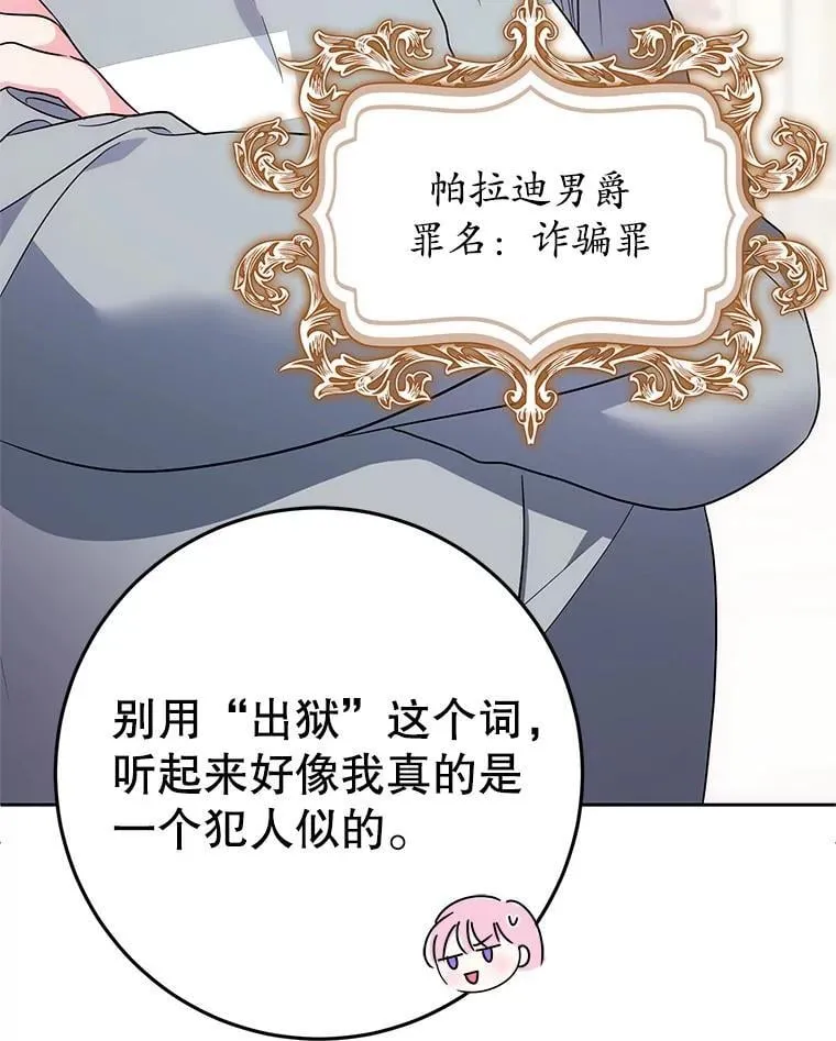 3.投喂 第40页