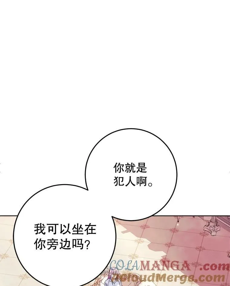 3.投喂 第41页