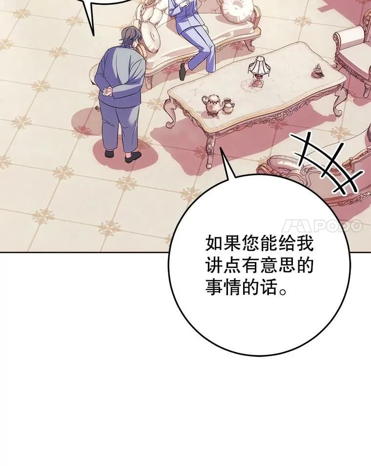 3.投喂 第42页