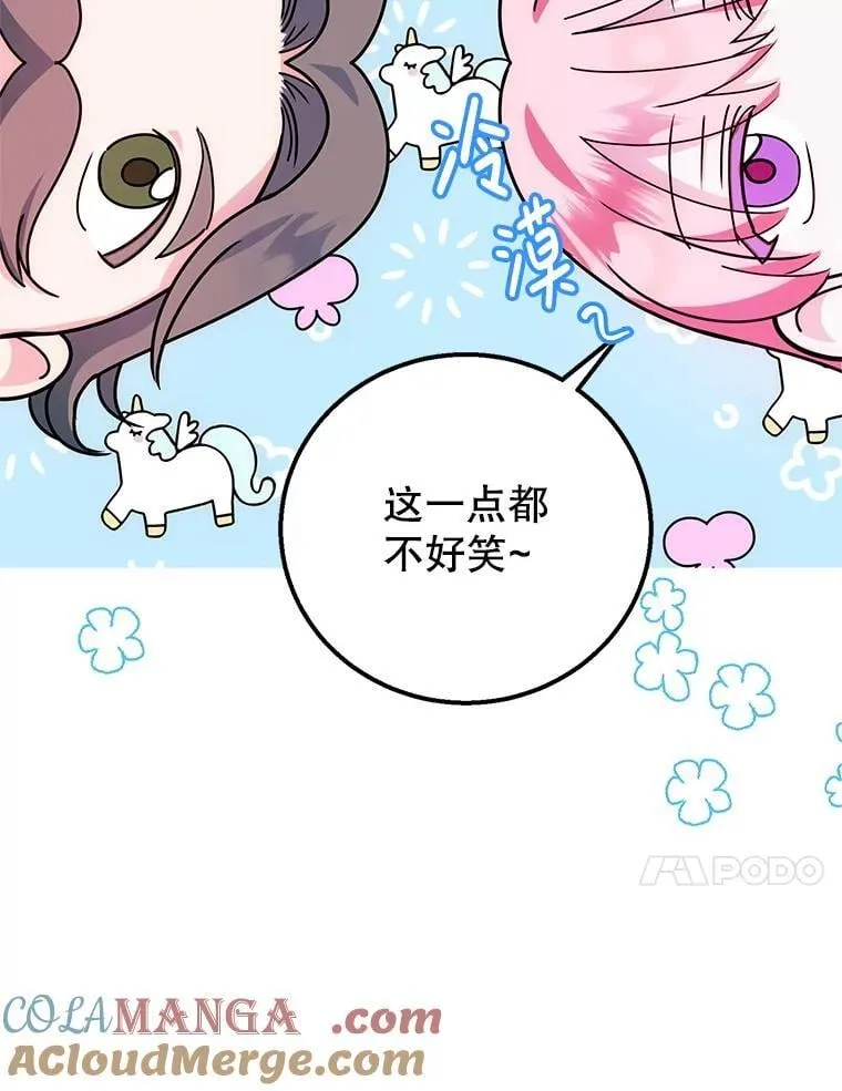 3.投喂 第45页