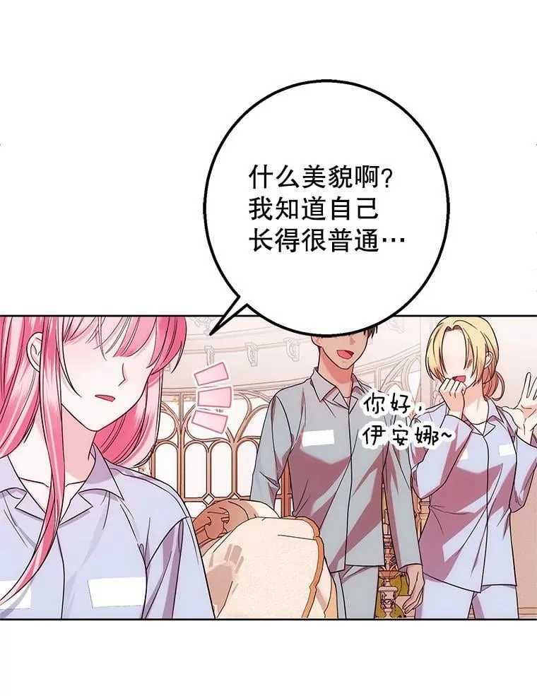 3.投喂 第46页