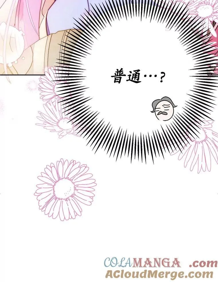 3.投喂 第49页