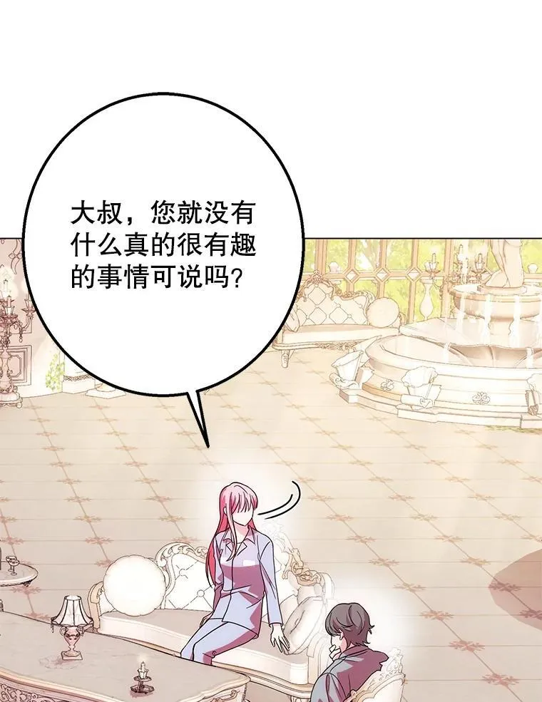 3.投喂 第50页