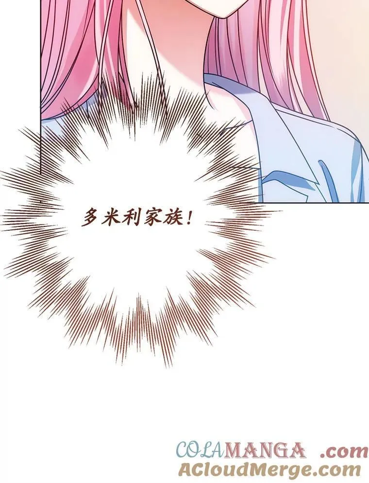 3.投喂 第53页