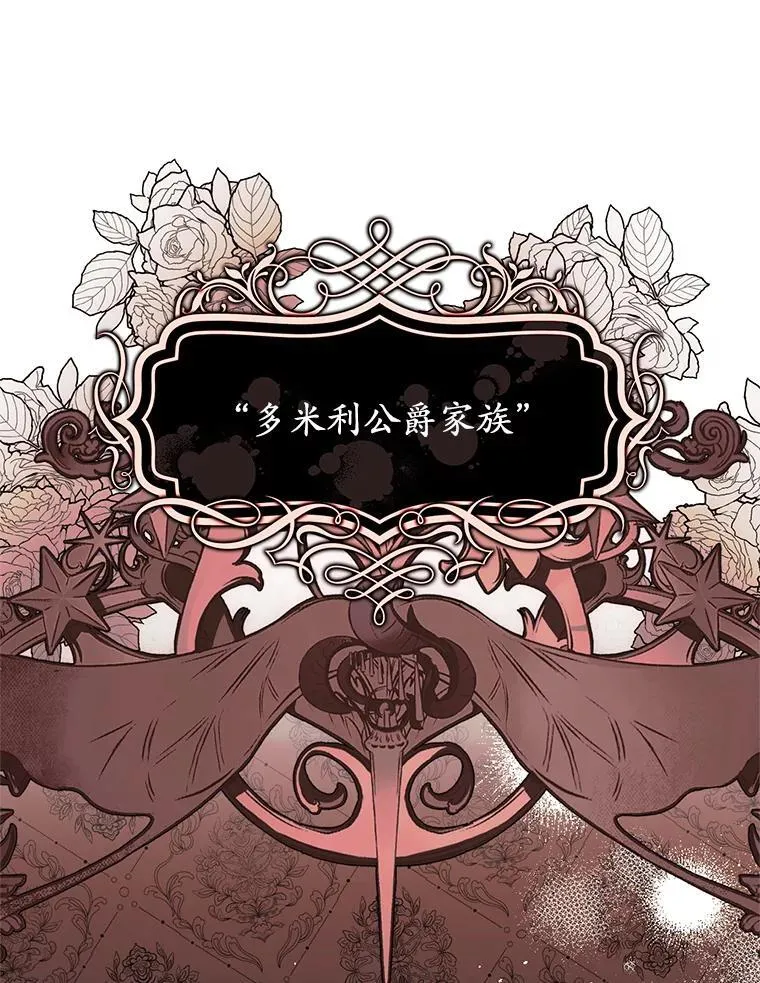 3.投喂 第54页