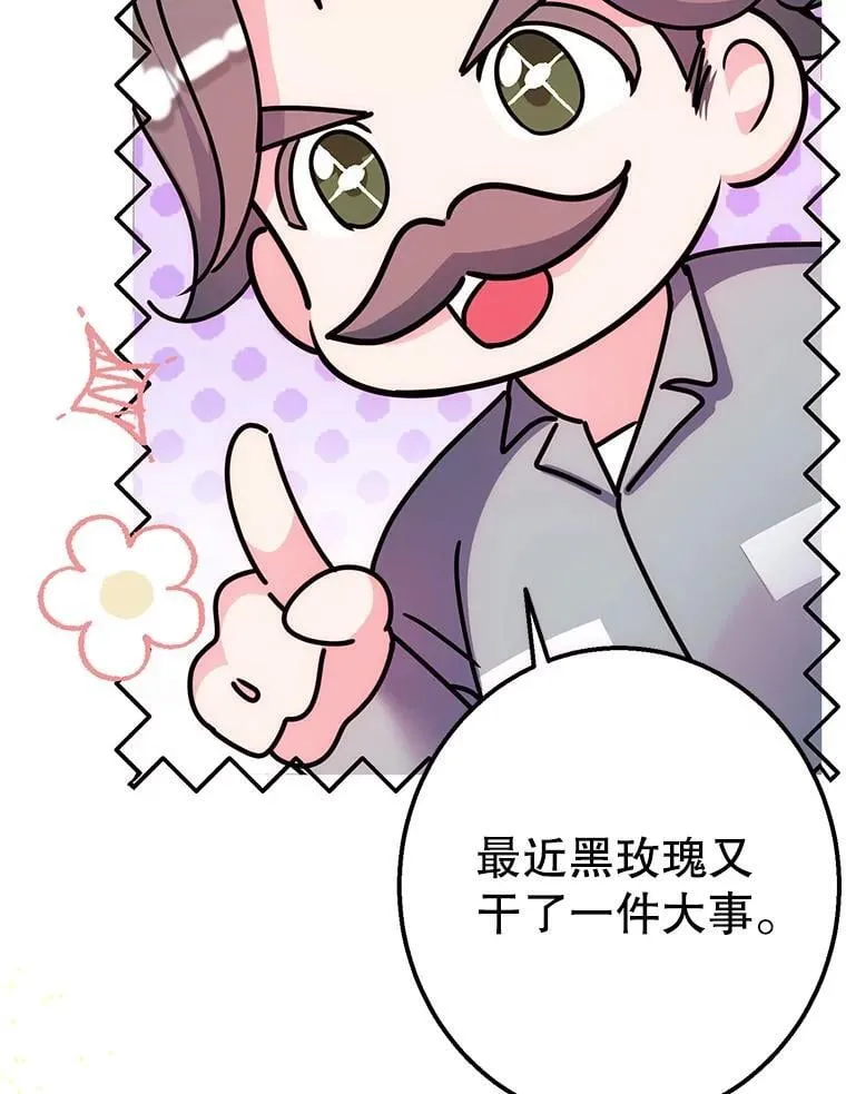 3.投喂 第60页