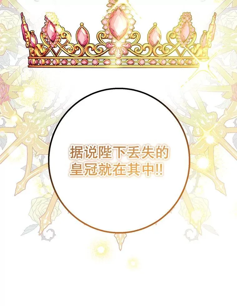 3.投喂 第64页