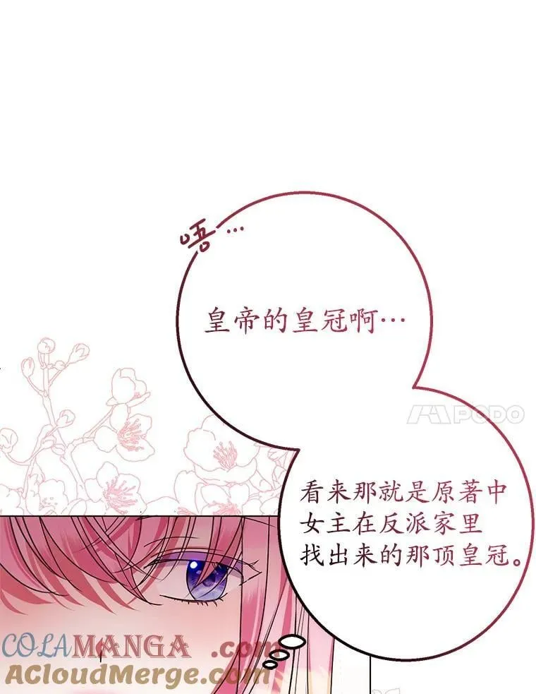 3.投喂 第65页