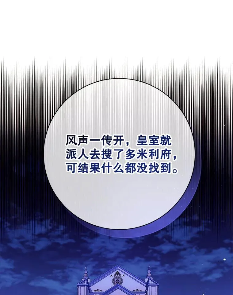 3.投喂 第67页