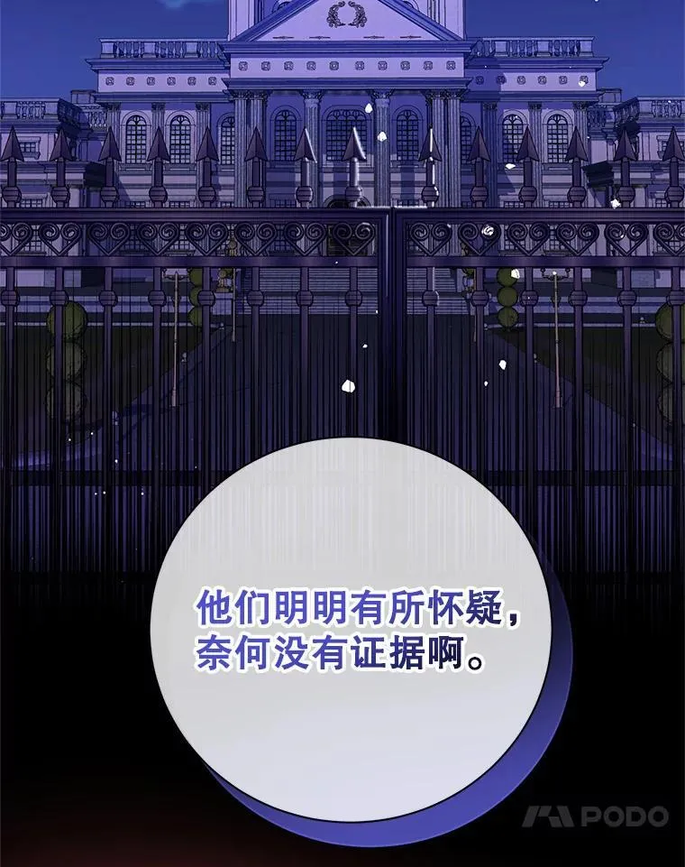3.投喂 第68页