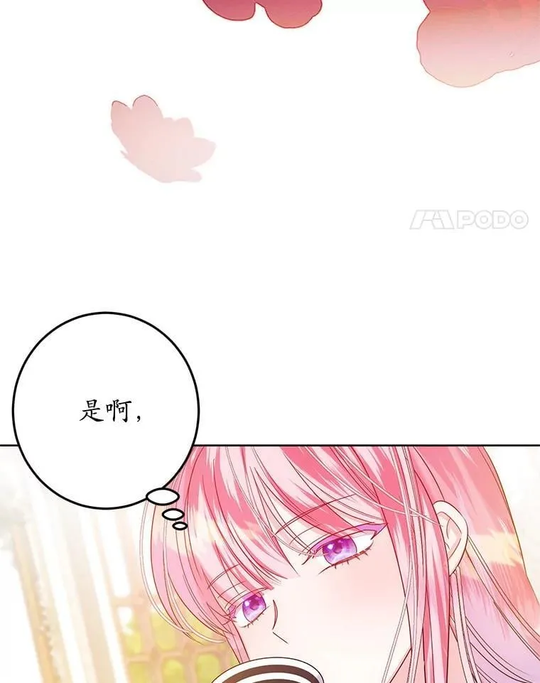 3.投喂 第72页