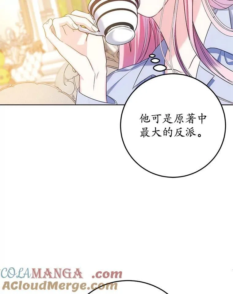 3.投喂 第73页