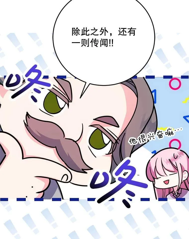 3.投喂 第74页