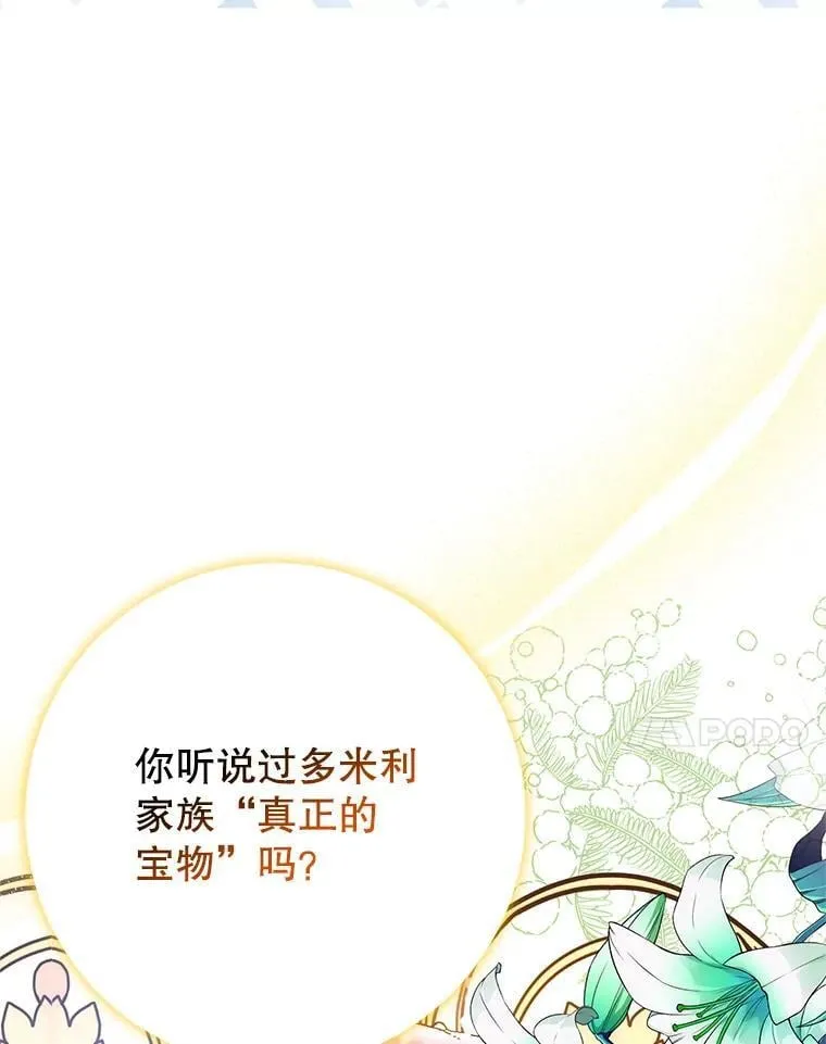 3.投喂 第75页