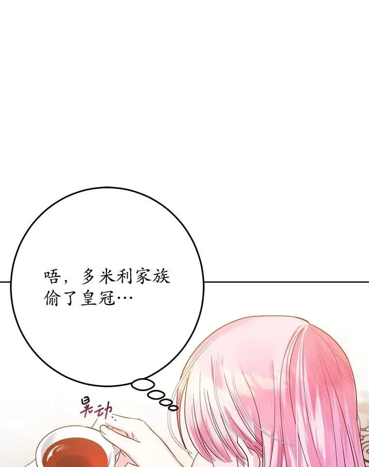 3.投喂 第80页