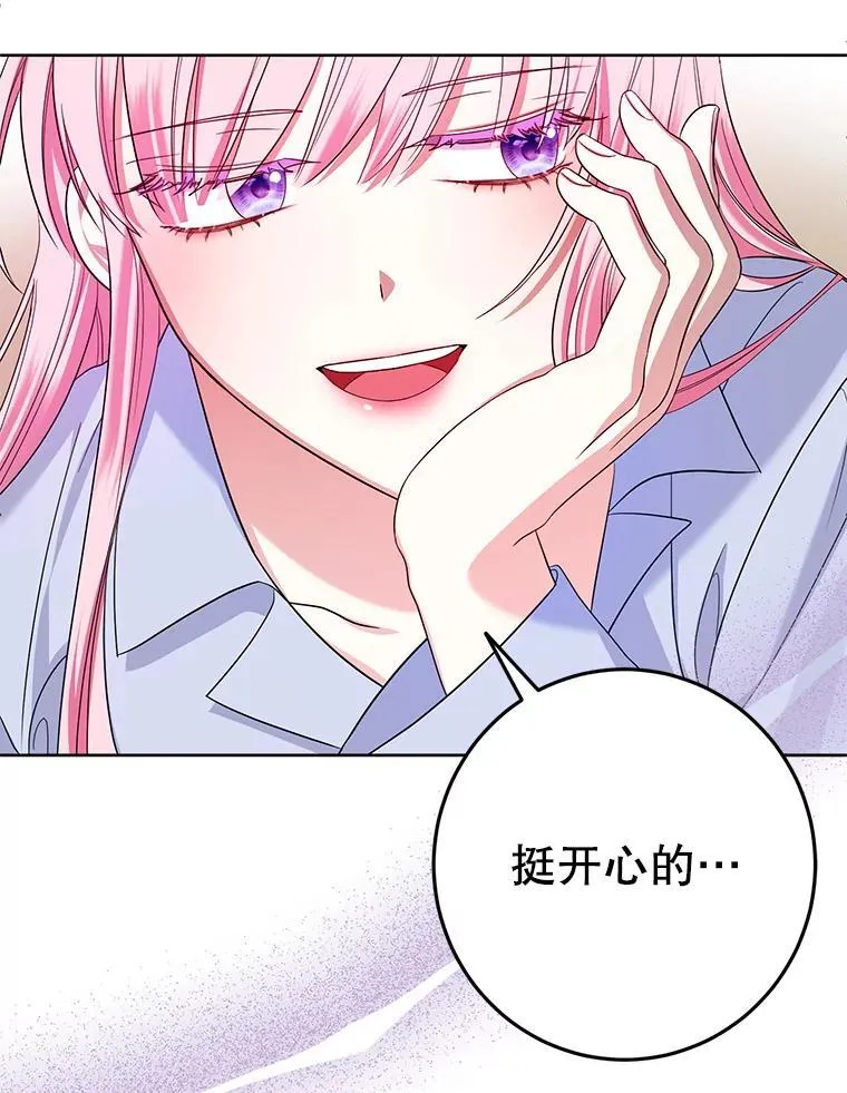 3.投喂 第84页