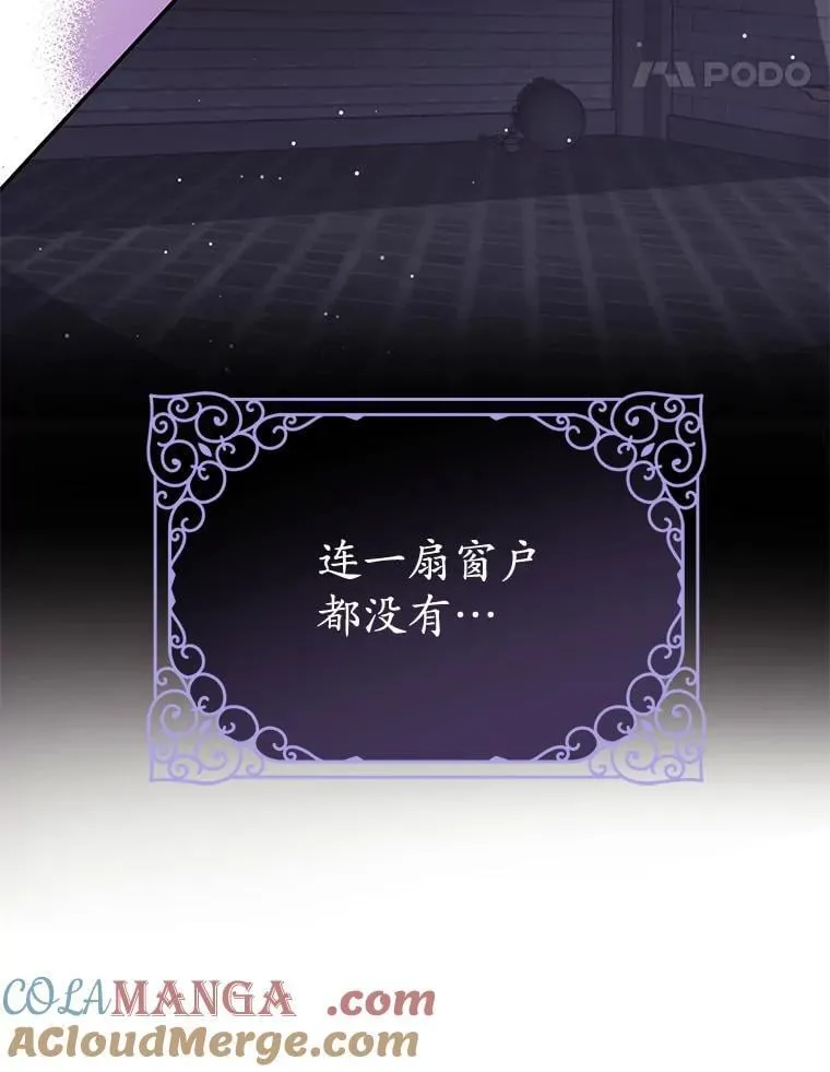 3.投喂 第89页