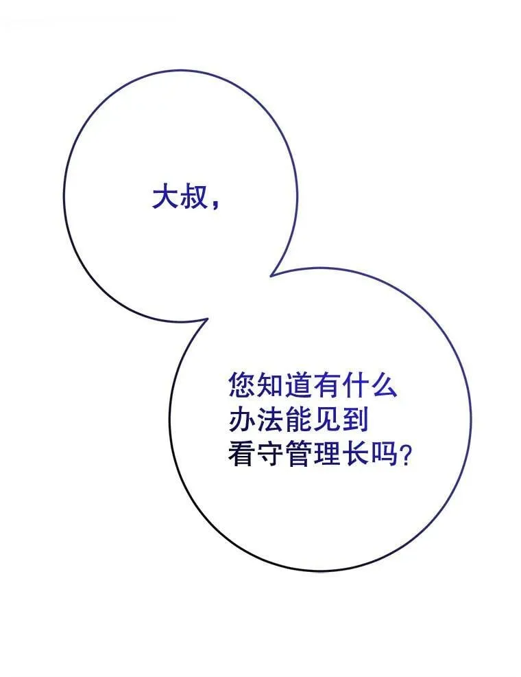3.投喂 第90页