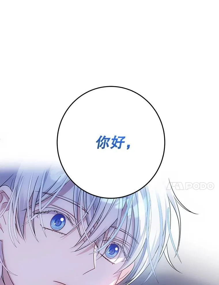 3.投喂 第95页