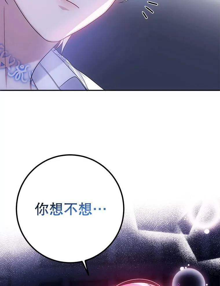 3.投喂 第96页