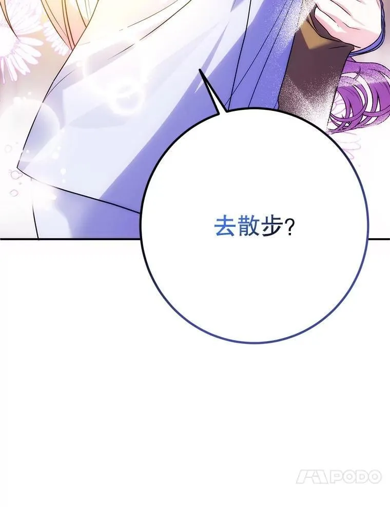 3.投喂 第98页
