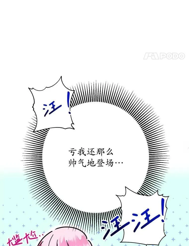 3.投喂 第102页