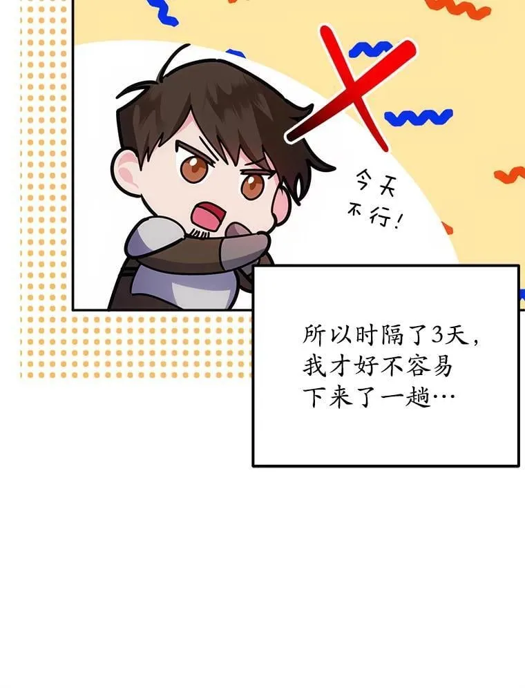 3.投喂 第104页