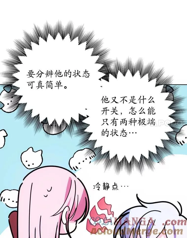 3.投喂 第105页