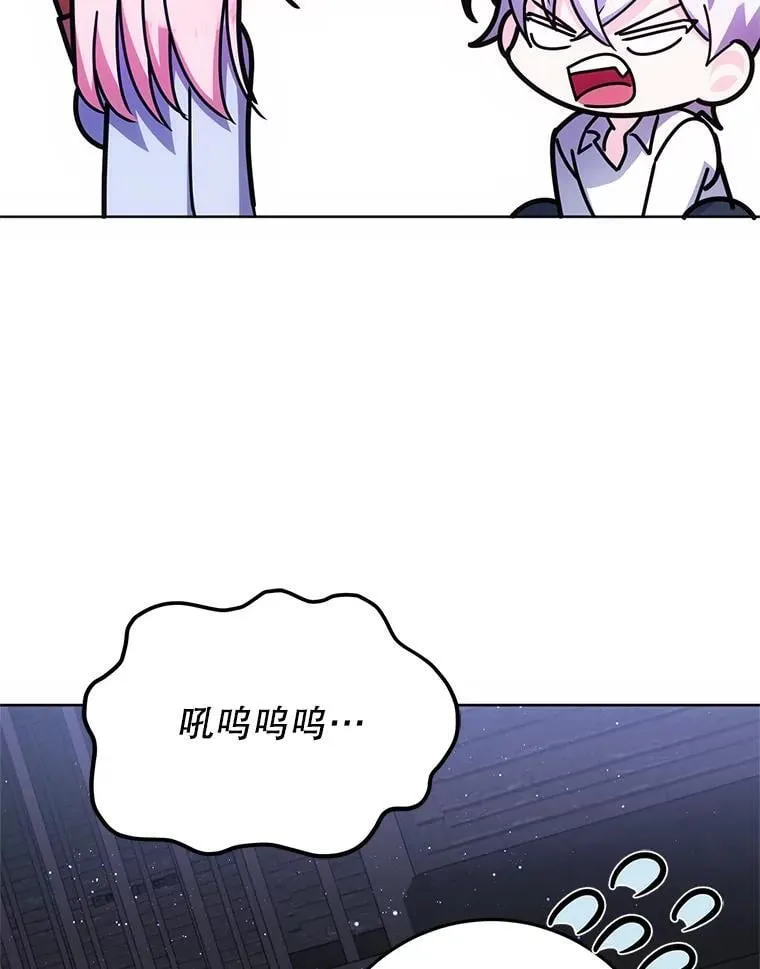 3.投喂 第106页