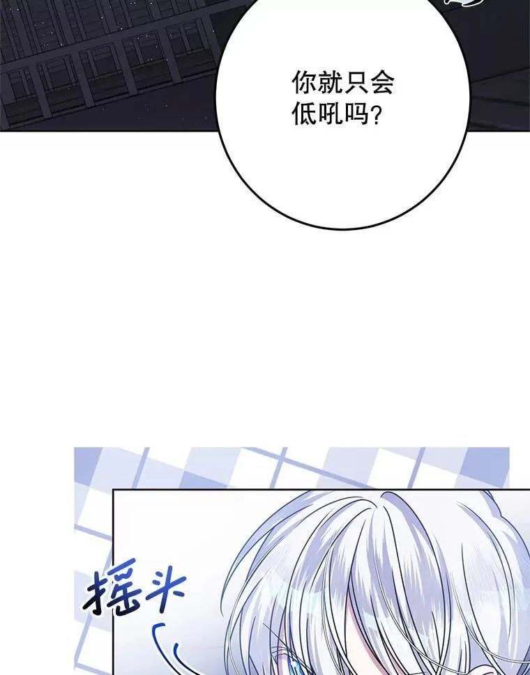 3.投喂 第107页