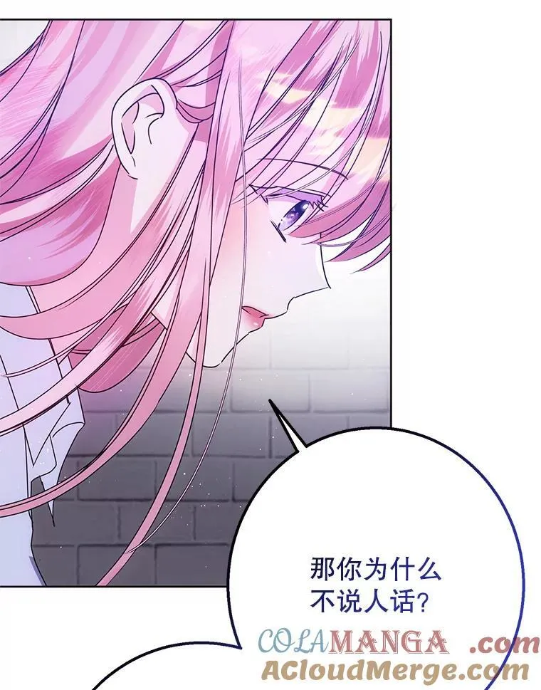 3.投喂 第109页