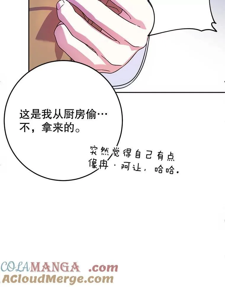 3.投喂 第113页
