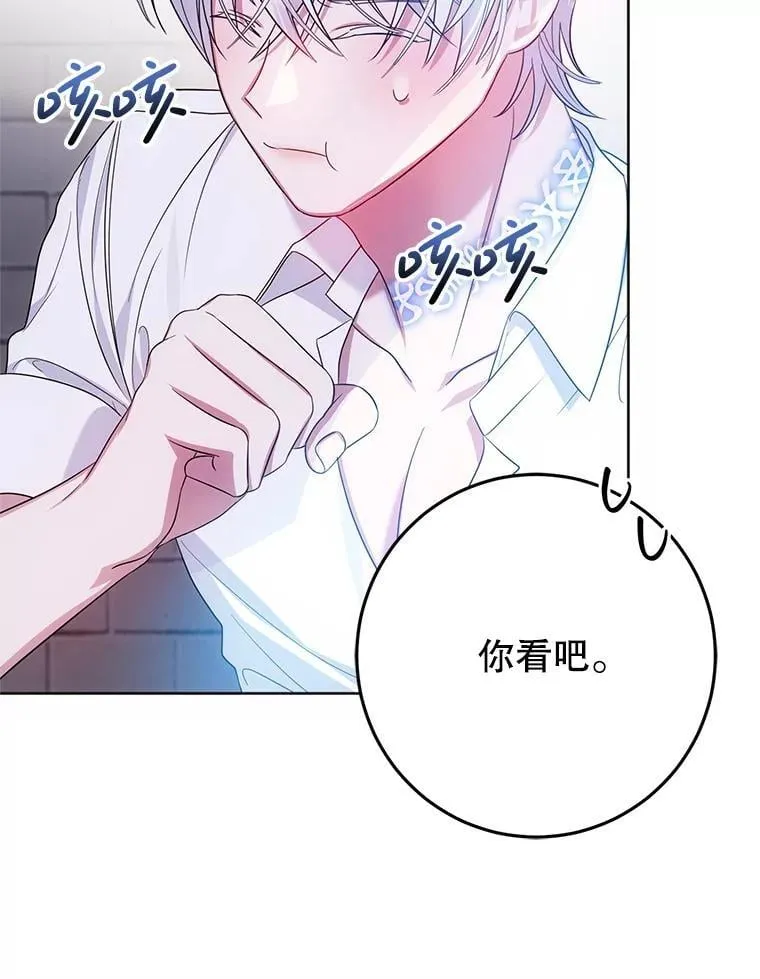 3.投喂 第119页